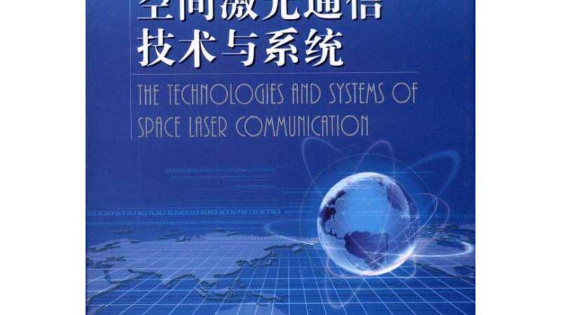 北京光纤通信工程验收标准：关键要素与实施要点
