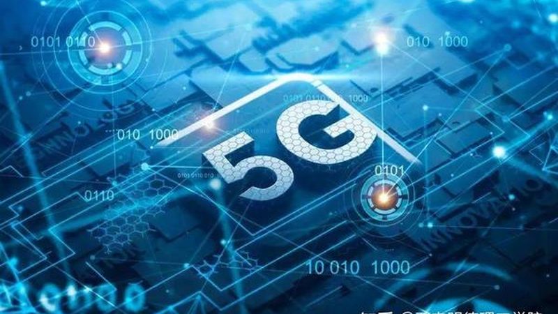 光纤通信与5G通信：一场跨越时代的通信革命